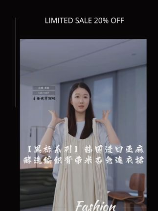 AP洛哥42087LL【黑标系列】韩国进口亚麻酵洗编织背带米杏色连衣裙#韩系穿搭 #出游穿搭 #ootd穿搭 #今天穿什么 #显瘦穿搭