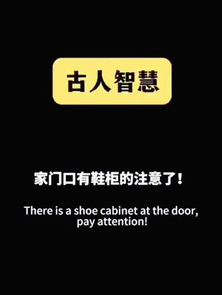 #古人 #文化 #智慧人生