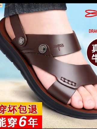 时尚好物安给大家带来一款好穿不累脚的新款凉鞋男下款拖鞋,视频同款商品,好物链接在下方