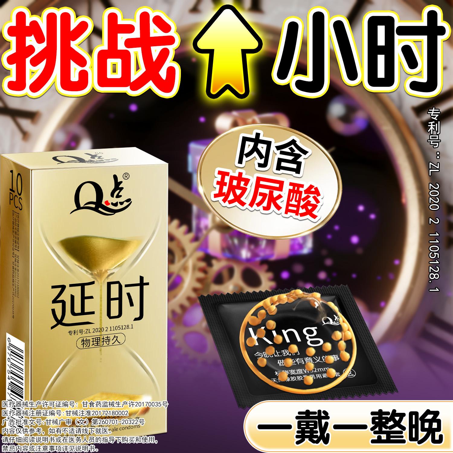 物理降敏颗粒避孕套😘。#好物推荐🔥 #爆款 #上热门🔥 #夫妻日常 #爱情