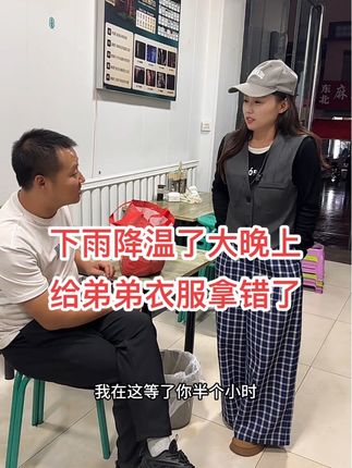 这条裤子版型质量非常好👍#冲锋裤男女同款 #加绒防风裤