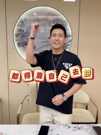人若没钱不如鬼,汤若没盐不如水,你想要的人生都得靠自己去拼
