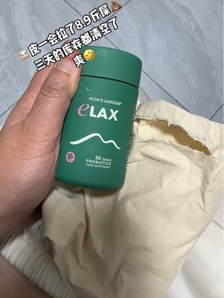 怕了😰真的爽怕了#便秘#拉不出来怎么办 #清清片