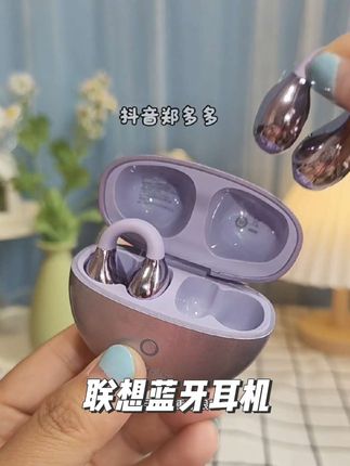 联想国货老品牌都拿出来卷了,就这个价格闭眼冲#无线蓝牙耳机 #联想耳机 #耳夹式耳机 #降噪耳机 #超便宜超划算