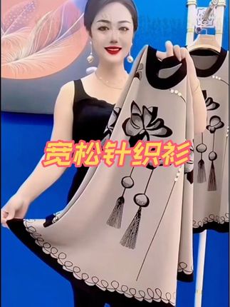 #秋冬都市硬核穿搭  #谁穿谁好看 #时尚妈妈装 #面料柔软舒适 #针织衫 @DOU+上热门 @抖音小助手 @DOU+小助手 @春天姐服装厂