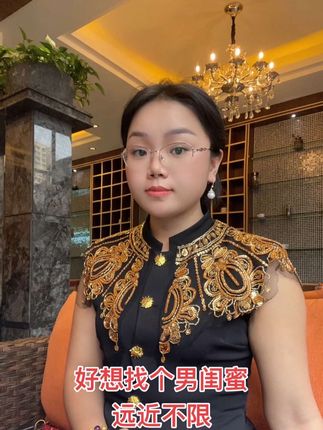 好想找个男闺蜜 远近不限#感情 #共鸣 #原创视频