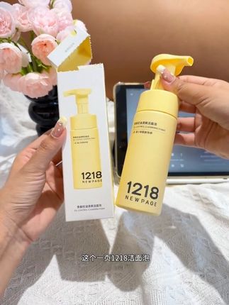 青少年家长注意了,专业祛痘洁面出来了,赶快给孩子安排#1218祛痘#一页1218洁面泡#崔玉涛#种草