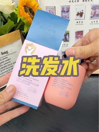 家里孩子喜欢游泳的一定要用#去氯沐浴露 #贝德美 专为孩子设计的,洗头洗澡一瓶就搞定了,成分温和孩子放心用#洗护二合一