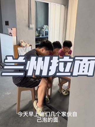 像坐在拉面馆吃的拉面味道,连汤都可以喝完#兰州拉面