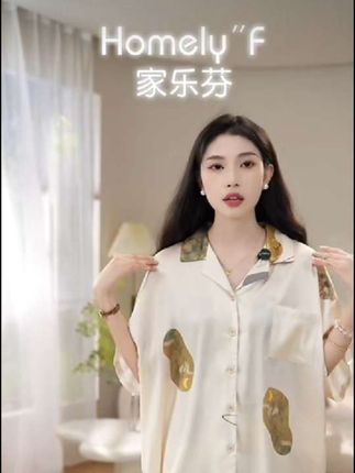 带胸垫家乐芬睡衣女夏季冰丝短袖长裤仿真丝绸家居服夏天三件套