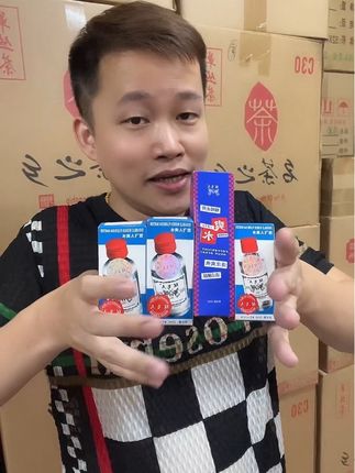 双飞人#源头实力厂家