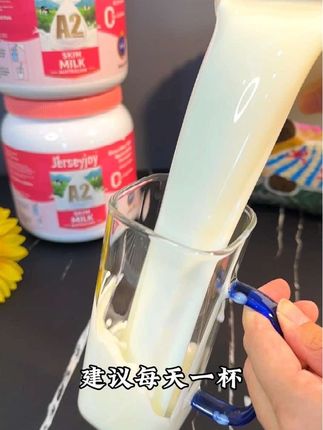 懂奶粉的才知道这是个好奶粉!中秋送长辈正合适#抖音美好丰收节 #在抖音入手的好东西