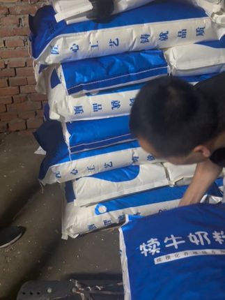 #牧立尔犊牛奶粉