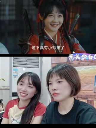 这下真拜师礼成了 #青川入梦 #郭晓婷 #郭晓婷演技 #电视剧 #dou上热门