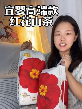 妈妈们快来给娃换成这种薄款的纸尿裤,宜婴家的高端款红花山茶裤现在给我们做到了拍一发二,快来给娃试下#宜婴 #纸尿裤 #夏季薄款 #母婴好物