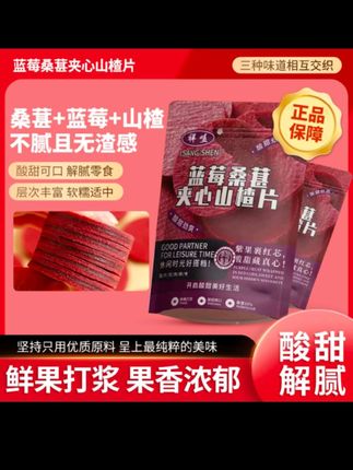 @港城小静 @呈泠百货 @萍姐 @刘雨彤 @张姐 @港城小乱神 好吃不贵,经济又实惠,老人小孩都爱吃。