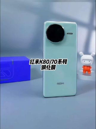 闪魔适用红米k80/k70钢化膜无尘舱全屏防爆手机膜超声波指纹防摔#红米k80钢化膜 #红米k80pro钢化膜 #红米k70钢化膜 #红米k80 #红米k70pro钢化膜