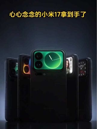 适用小米17/17pro/17promax钢化膜无尘舱高清防摔手机膜#小米17 #无尘贴膜舱 #高清 #防爆膜 #数码科技