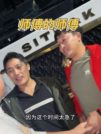 新疆吐鲁番看哈密瓜,没想到还碰到品哥和冷藏哥,师傅的师傅应该怎么称呼呀#卡车司机#记录真实生活 #卡车小冯