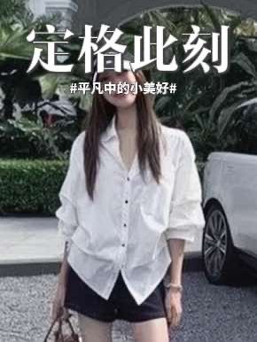 (全额运补)韩版时尚气质泡泡袖收腰白色翻领衬衫女夏季高级感上衣#今日穿搭 #爱了爱了 #高级感穿搭 #穿搭ootd #穿搭穿搭