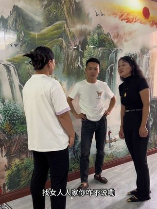 家人们你们听听这个大姨说话,我该怎么做#河南毛蛋#家庭 #订婚后