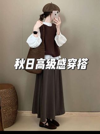 秋季新款,美拉德穿搭三件套,衬衫+马甲+半身裙,上身高级气质 #秋季穿搭 #美拉德穿搭#套装搭配 套装