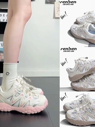 人本新款女鞋运动登山鞋时尚休闲鞋防滑女鞋透气百搭夏季德训鞋#登山鞋 #德训鞋 #透气鞋 #爆款热卖中 #登山鞋