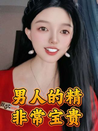决心戒色的兄弟点下方小黄车拍课学习@妙行说戒色(陈昌文书籍讲书人) #戒为良药 #如何恢复精气神 #妙行说戒色