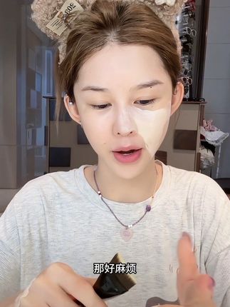 #平价彩妆 #傲娇美
