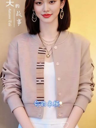早秋穿搭小外套#通勤搭配 #简约穿搭 #春秋穿搭 #优雅气质 #休闲百搭