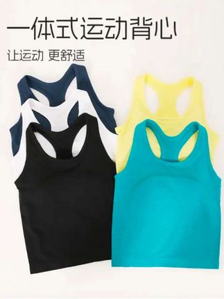 抖音旗舰一体式透气运动健身带胸垫工字美背瑜 伽背心普拉提运动健身衣#好身材好气质 #健身穿搭 #美背穿搭 #谁穿谁好看系列 #收副乳