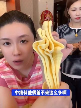 #关思慧#精油袜子#好物推荐🔥 #更多好物在橱窗