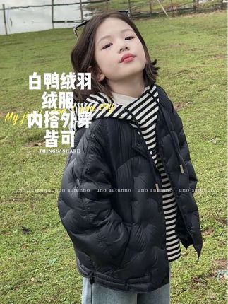 #女童羽绒服 #可内搭可外穿 #轻薄羽绒服 #男女童同款 #宝妈必看