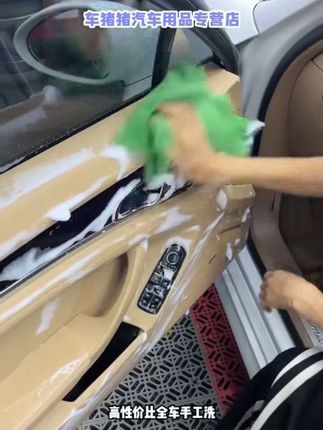 到店服务,车猪猪 标准洗车服务五座单次 (即买即洗),原价:50元,活动价:26元。 洗车就用车猪猪洗车#车猪猪#国庆#洗车 #洗车推荐