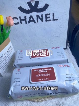 姐妹们快给家里安排上这个厨房湿巾,家家必备#厨房湿巾 #椰之盾 #椰之盾厨房湿巾 #厨房好物
