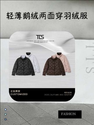 TT【奶呼呼】100澳洲进口初剪羊毛颗粒感翻领短款保暖外套#内娱琥珀系中女的力量感 #澳洲初剪羊毛颗粒感#保暖轻薄双面穿#秋冬季节的你值得拥有