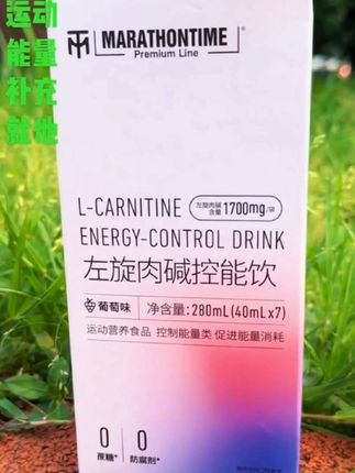 #马泰时刻左旋肉碱控能饮#马泰时刻自然健身 #马泰时刻左旋肉碱控能饮