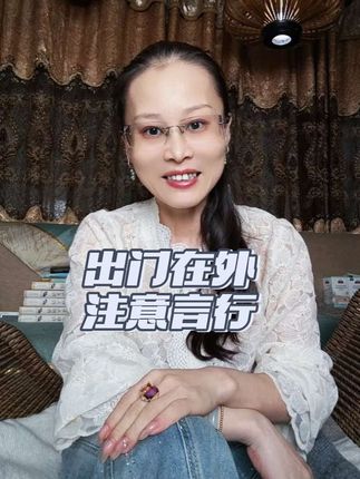 出门在外注意言行,你代表的不是个人,是我泱泱大国的风范!#正雅癫不癫