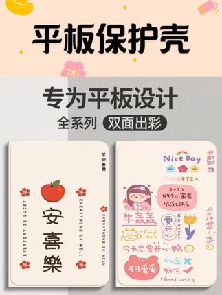 #平板保护壳 适用荣耀平板X8a保护套2024新款华为honor pad x8a 11英寸保护壳荣耀平板X9 11寸防摔皮套外壳#好物分享#保护壳#电脑用品#好物分享
