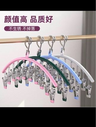 不锈钢袜子架#原创作品 #实拍原视频 #好物推荐分享 #强烈推荐 #精选好物