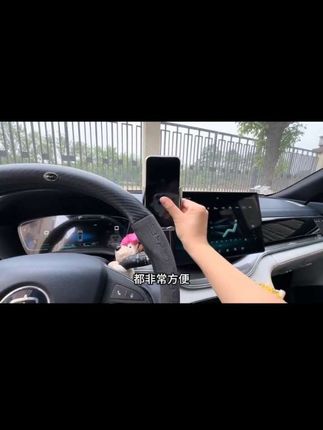 车载导航手机支架 电动感应自动开合,专车专用的手机支架#比亚迪 #汽车好物 #车载导航支架 #专车专用 #手机支架