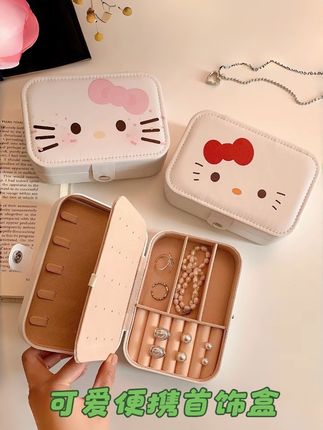 首饰盒/箱 可爱kitty猫首饰盒便携大容量耳环戒指项链手饰收纳盒 #首饰盒 #首饰盒推荐 #可爱首饰盒 #便携首饰盒 #首饰盒子
