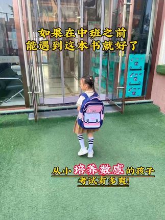 #学而思 七大能力全脑开发,适合幼儿园小朋友,题型多样有趣,带图好理解,小朋友喜欢#学前启蒙#思维训练#童书推荐