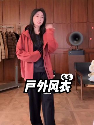 穿上超级显白的户外风衣#美大哥沐熙 #琥珀系才是松弛感天花板