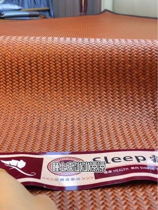 亲肤透气的PE藤席,柔软舒适又凉快!要凉爽、透气、舒适就选高端藤席,来我直播间,还有礼品哦!#凉席源头厂家#冰藤席#冰丝凉席#凉席