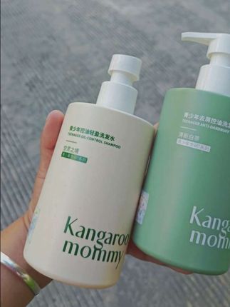 袋鼠妈妈青少年洗发水,现在薅到手两大瓶,我就给孩子囤这一款,好用又不贵#自用好物推荐 #好东西一起分享 #洗发水推荐 #发现好物 #青少年洗发水