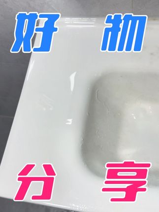 家务好帮手#奥兰仕懒人清洁膏