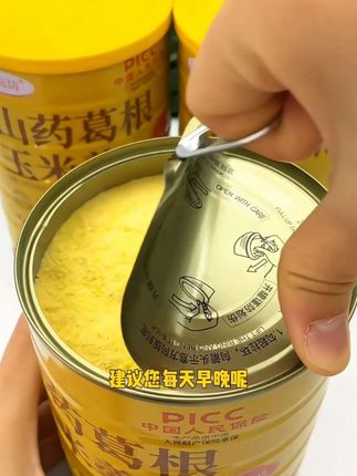 天热不想吃饭,早晚来一碗稀稠美味的#山药葛根玉米羹 满满的膳食纤维,配料表干净,冲泡即食,方便又营养,粗粮代餐健康还饱腹#营养早餐 #老人小孩都爱吃 趁现在活动##超便宜超划算 #厂家直发品质保证