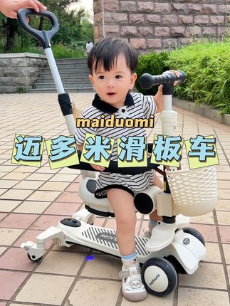 一辆车顶6辆! 宝宝从小玩到大,一个车就搞定#遛娃神器 #童车玩具 #带娃神器 #精力旺盛的宝宝 #多功能滑板车