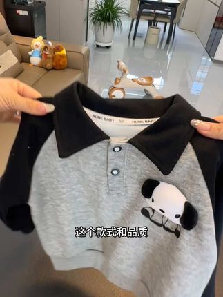 趁着商家反季清库存啊!才这个价就给娃搂了件韩版小卫衣!这也太香了吧!品质还巨高!赶紧拼手速啊!!#儿童卫衣#男童卫衣#宝宝卫衣#男童长袖T恤 #高品质童装